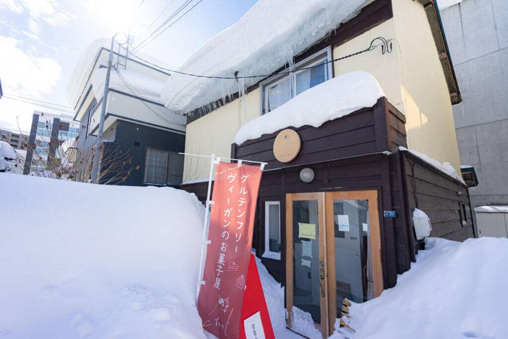 CHaT VEGAN & GLUTEN FREEの店舗写真