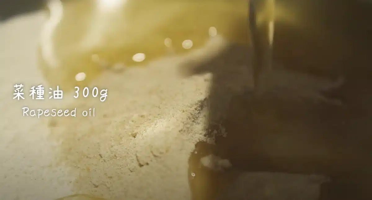 完全無欠バターサンドの作り方 粉類に菜種油を混ぜる