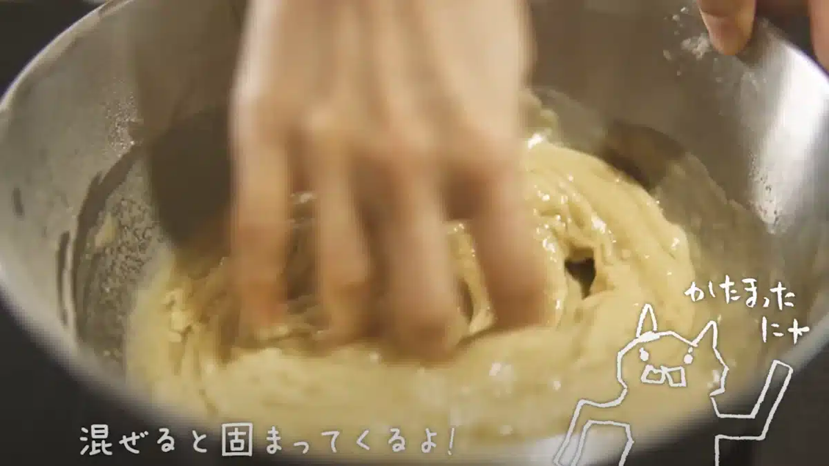 完全無欠バターサンドの作り方 生地をこねている