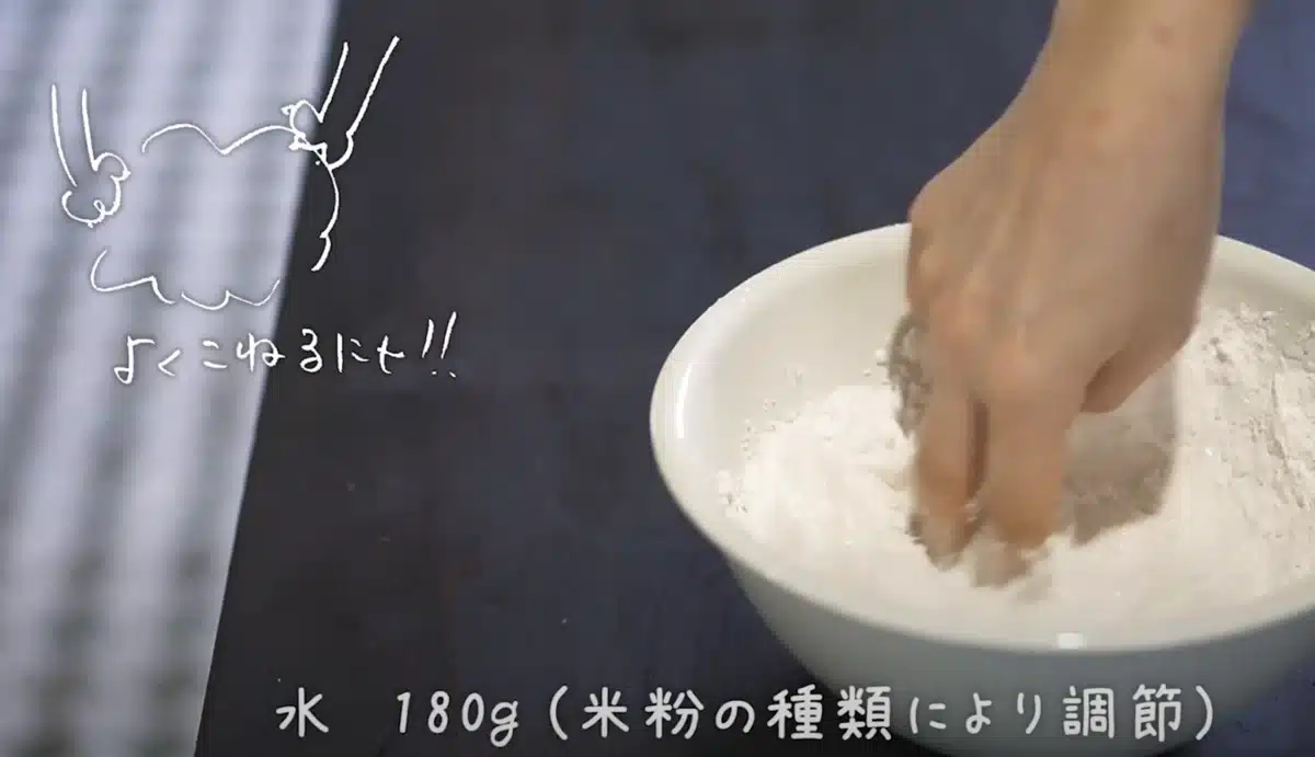 お餅で作るヴィーガンチーズピザのレシピ 粉類に水を加えこねる