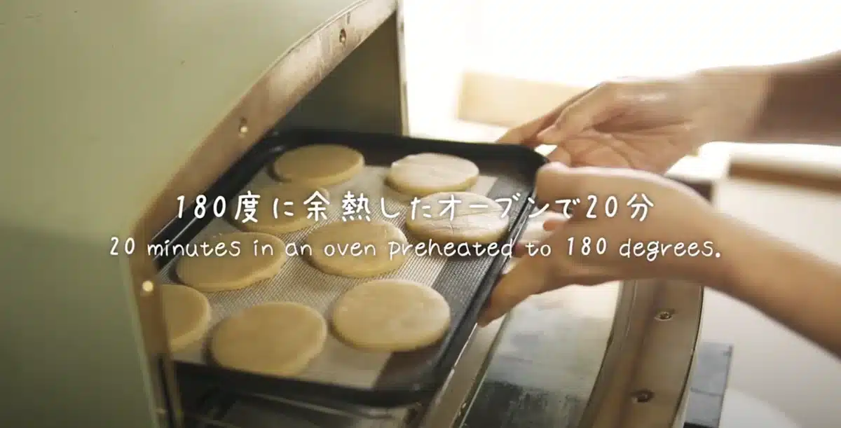 完全無欠バターサンドの作り方 生地を焼いている